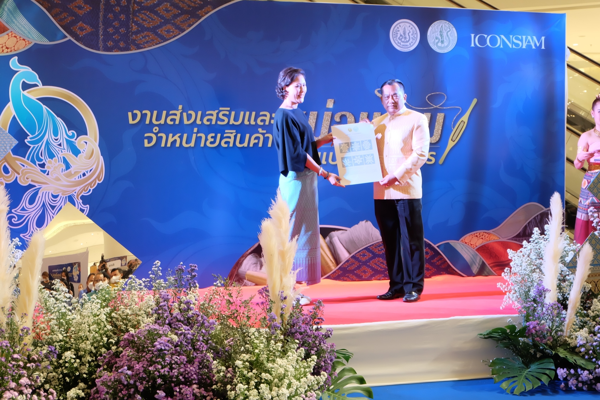 title - ส.ป.ก. ร่วมเป็นเกียรติในพิธีเปิดงานส่งเสริมและจำหน่ายสินค้าหม่อนไหมแบบครบวงจร ณ บริเวณเจริญนครฮอลล์ ชั้น M ไอคอนสยาม กรุงเทพฯ